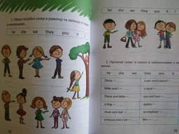 Книга Цікава англійська граматика. Level 1. Серія Завтра до школи. Автор - Віолетта Архипова-Дубро (Талант) фото от покупателей 7