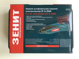 Многофункциональный инструмент Гравер Зенит ЗГ-А 2560 (843852) фото от покупателей 14