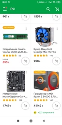 Видеокарта Sapphire PCI-Ex Radeon RX 580 Pulse OC Lite 8GB GDDR5 (256bit) (1350/8000) (2 x HDMI, 2 x DisplayPort) (11265-67-20G) фото от покупателей 8