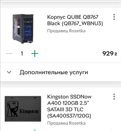 Процесор Athlon 200GE 3.2 GHz (4MB, Raven Ridge, 35W, AM4) Box (YD200GC6FBBOX) фото від покупців 6