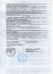 Набір антисептиків Біощит Стандарт 1 л + Dolonki Стандарт 1 л (4820081863648)