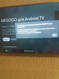 Телевізор Kivi 24H600GU фото від покупців 14