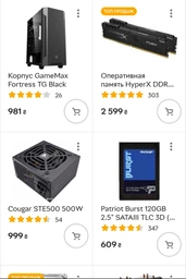 Видеокарта Gigabyte PCI-Ex GeForce GTX 1650 Super OC 4G 4GB GDDR6 (128bit) (1725/12000) (HDMI, DisplayPort, DVI-D) (GV-N165SOC-4GD) фото от покупателей 7