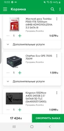 Видеокарта GF GTX 1660 Super 6GB GDDR6 Phoenix OC Asus (PH-GTX1660S-O6G) фото от покупателей 12