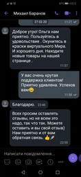 VR Окуляри шолом віртуальної реальності BOBO VR Z6 з пультом Black (338230) фото від покупців 7