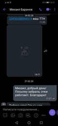 VR Окуляри шолом віртуальної реальності BOBO VR Z6 з пультом Black (338230) фото від покупців 8