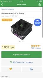 Видеокарта MSI PCI-Ex Radeon RX 580 ARMOR 8G OC GDDR5 (256bit) (1366/8000) (DVI, 2 x HDMI, 2 x DisplayPort) (RX 580 ARMOR 8G OC) фото от покупателей 4