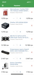 Видеокарта MSI PCI-Ex GeForce RTX 2060 Super Ventus GP OC 8GB GDDR6 (256bit) (1665/14000) (HDMI, 3 x DisplayPort) (RTX 2060 SUPER VENTUS GP OC) фото от покупателей 13