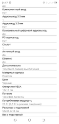 Телевизор Mystery MTV-4045HST2 фото от покупателей 2