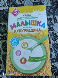 Молочная каша быстрого приготовления Малютка Кукурузная для детского и диетического питания 250 г (4820199501319) фото от покупателей 1