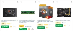 Материнская плата Biostar A320MH (sAM4, AMD A320, PCI-Ex16) фото от покупателей 3