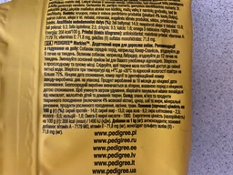 Упаковка Лакомства Pedigree Markies печенье для собак 30 шт. по 150 г (9003579103739) фото от покупателей 1