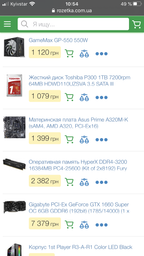 Процессор Intel Core i5-10500 3.1GHz/12MB (BX8070110500) s1200 BOX фото от покупателей 2