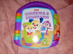 Музыкальная книжечка Fisher-Price со стишками (DKK16) фото от покупателей 11