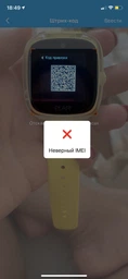 Дитячий смарт-годинник з GPS-трекером Elari KidPhone Fresh Yellow (KP-F/Yellow) фото від покупців 19