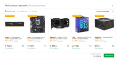 Видеокарта Gigabyte PCI-Ex GeForce GTX 1650 OC 4GB GDDR5 (128bit) (1710/8002) (2 x HDMI, DisplayPort) (GV-N1650OC-4GD) фото от покупателей 12