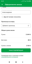 Електропіч Liberton LEO-480 Black фото от покупателей 8