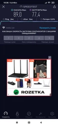 Маршрутизатор Strong 750 (Wi-Fi роутер 750) фото від покупців 1