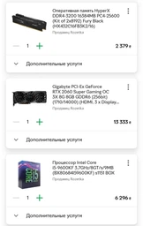 Корпус 1STPLAYER D5-R1 Color LED Black фото от покупателей 3