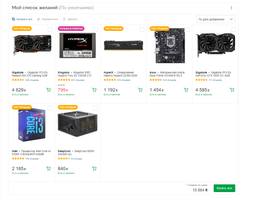 Видеокарта Gigabyte PCI-Ex Radeon RX 570 Gaming 4GB GDDR5 (256bit) (1244/7000) (HDMI, 3 x Display Port) (GV-RX570GAMING-4GD) фото от покупателей 3