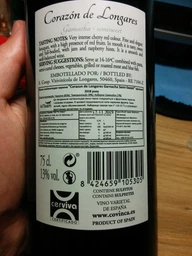Вино Corazon de Longares Garnacha Semisweet червоне напівсолодке 0.75 л 13% (8424659105305)
