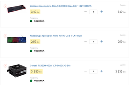 Материнская плата Gigabyte Z390 Aorus Master (s1151, Intel Z390, PCI-Ex16) фото от покупателей 11