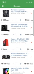 Материнська плата Asus Prime B365M-A Socket 1151 фото від покупців 7