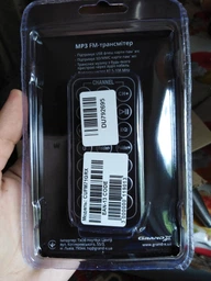 FM- трансмітер Grand-X CUFM71GRX, AUX, USB 0,5A, SD card, 3,5mm mini-jack фото от покупателей 4