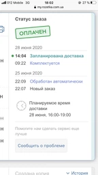 Подушка для кормления IDEIA Papaella Стандарт 35х200 см Серая (4820182658778) фото от покупателей 3