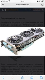 Вентилятор кулер для видеокарты Gigabyte GTX 1050 Ti 1060 1070 Ti RX 470 480 570 580 (orgnl) 87 мм PowerLogic PLD09210S12HH (T129215SU GA91S2H)(№129.1) фото от покупателей 1