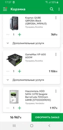 Материнская плата Gigabyte GA-A320M-S2H (sAM4, AMD A320, PCI-Ex16) фото от покупателей 12