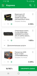 Видеокарта GF GTX 1660 6GB GDDR5 Dual Palit (NE51660018J9-1161A)