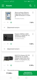 Материнская плата Gigabyte H310M S2V 2.0 Socket 1151 фото от покупателей 1