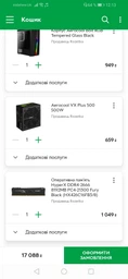 Материнская плата Gigabyte H310M S2V 2.0 Socket 1151