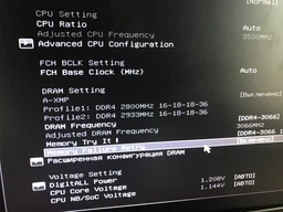 Пам'ять DDR4 8192M 3000MHz AMD Memory R9 Gamer with Heatshield, Retail