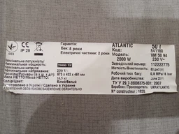ТЕН для бойлера водонагрівача Atlantiс у зборі 2000Вт (тен, анод, фланець, прокладка) фото від покупців 11