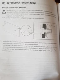 Телевизор Samsung Frame QE32LS03TBKXUA фото от покупателей 2