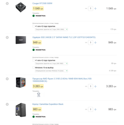 Видеокарта Gigabyte PCI-Ex GeForce GTX 1650 Super OC 4G 4GB GDDR6 (128bit) (1725/12000) (HDMI, DisplayPort, DVI-D) (GV-N165SOC-4GD) фото от покупателей 5