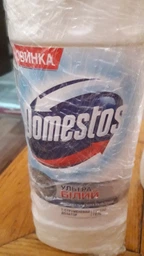 Засіб для чищення унітазу Domestos білий 750 мл (8712561346597) фото від покупців 9