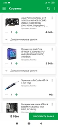 Процесор Intel Core i3 9100F 3.6 GHz (6MB, Coffee Lake, 65W, S1151) Box (BX80684I39100F) фото від покупців 1