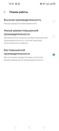 Мобильный телефон Realme 6 4/64GB White фото от покупателей 5