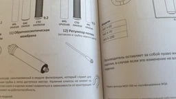 Система обратного осмоса Ecosoft MO450ECOSTD фото от покупателей 11