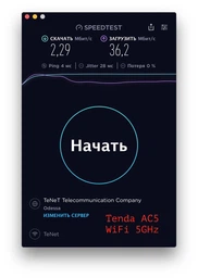 Роутер Tenda AC5, White фото від покупців 6
