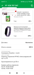 Чай фасований зелений LOVARE 80г Багамський саусеп тубус фото від покупців 13