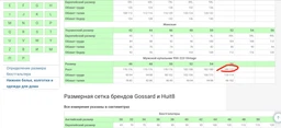 Купальный костюм мужской Bono 950223 48 Голубой (ROZ6400005654) фото от покупателей 7