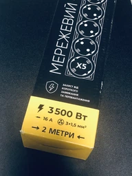 Мережевий фільтр LogicPower LP-X5 Premium 2 м 5 розеток Black (LP9583) фото від покупців 5