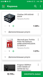Видеокарта MSI PCI-Ex Radeon RX 580 ARMOR 8G OC GDDR5 (256bit) (1366/8000) (DVI, 2 x HDMI, 2 x DisplayPort) (RX 580 ARMOR 8G OC)