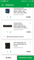 Видеокарта MSI PCI-Ex Radeon RX 580 ARMOR 8G OC GDDR5 (256bit) (1366/8000) (DVI, 2 x HDMI, 2 x DisplayPort) (RX 580 ARMOR 8G OC) фото от покупателей 2