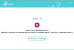 Wi-Fi адаптер TP-LINK Archer T4U WiFi5 / AC1300 / USB 3.0 фото от покупателей 5