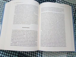 Прокрастинація - Бурка, Юен (9786176795643)